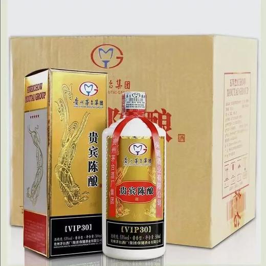 茅台集团 贵宾陈酿vip30  53度酱香型白酒  整箱500ml*6瓶包邮 商品图4