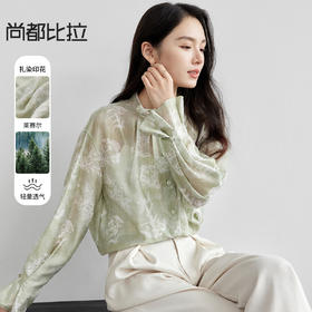 【内购】扎染底色优雅系列莱赛尔混纺荷叶边小立领花苞袖气质衬衫女-58061