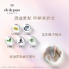 【预售至3月10日起陆续发货】CPB肌肤之钥 御龄防晒 商品缩略图2