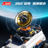 【拼出宇宙空间站 BUFF加满】佳奇破晓系列 探索航宇新世界 地球仪/探测车/星际手套 未来感空间站炫酷十足 收藏级乐高积木 商品缩略图8