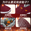 偏小半码【冬日送给父母的温暖，御寒保暖加绒健步鞋】36-44码，男女同款。全绒内里，抗风寒，舒适耐磨，不易变形，久穿不累！ 商品缩略图11