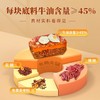 名扬牛油麻辣火锅底料 袋装 360g（保质期到2026年3月11日，介意勿拍） 商品缩略图3