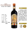 法国-埃文堡传奇干红葡萄酒2021年 商品缩略图0