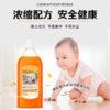 蔬果园高浓缩香氛地板水(加州柑橘) 商品缩略图3