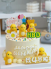 奶龙  卡通蛋糕 商品缩略图0