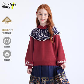 【华夏美学 优雅的温度】新中式祥云新年毛衣PDMY2426