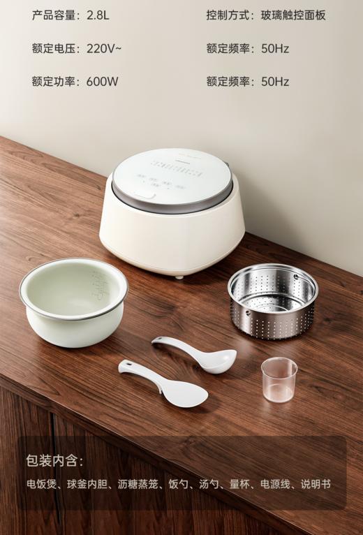 日本amadana艾曼达多功能低淀粉电饭煲R2 商品图5