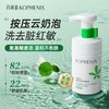 【会员尊享】马齿苋舒缓温和洁面泡沫150ml+补充装150ml 商品缩略图2