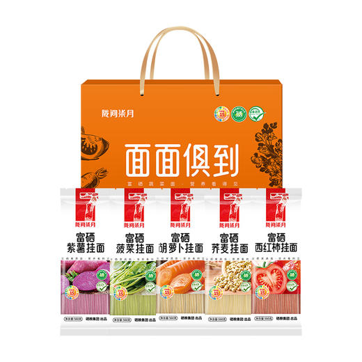 陇间柒月面面俱到2.8kg 商品图0