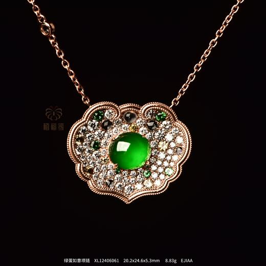 【如意万年】绿蛋如意项链XL12406061 商品图0