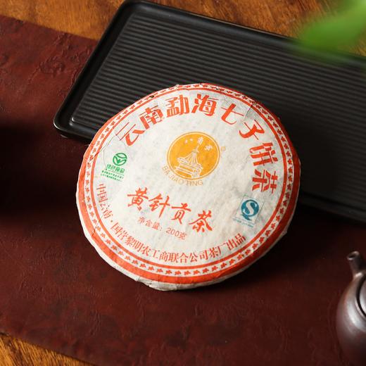 2006年特级黄针贡茶 ，国营老茶厂制作，18年陈香熟普，难得一品的荷香幽幽 商品图0
