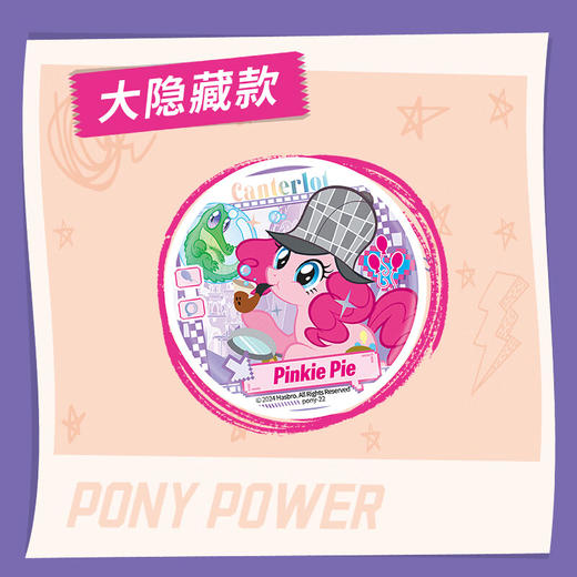 卡游 小马宝莉-彩虹梦幻之旅徽章KAYCYXM-WBZJ-02 商品图3