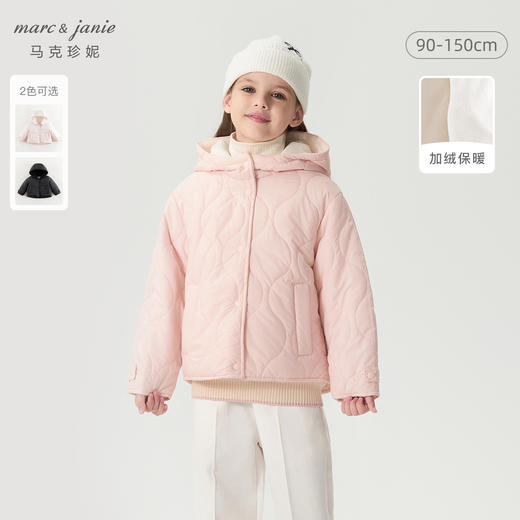 【加绒】马克珍妮女童休闲连帽外套儿童棉衣2024年冬装新款241650 商品图0