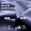 【樱姿娜男款 秋冬内裤 86007】3条礼盒装，透气无痕舒适 商品缩略图3