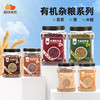 西域美农杂粮三色藜麦/红豆/绿豆/黄豆/七色糙米/燕麦米/玉米面 商品缩略图0
