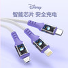 DISNEY迪士尼三合一数据充电线 颜色随机 商品缩略图4