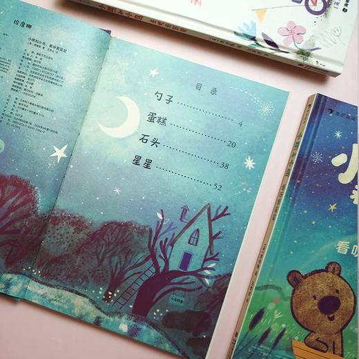 看呀看星星 商品图1