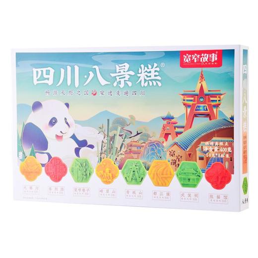 宽窄故事四川八景糕400g/盒 商品图0