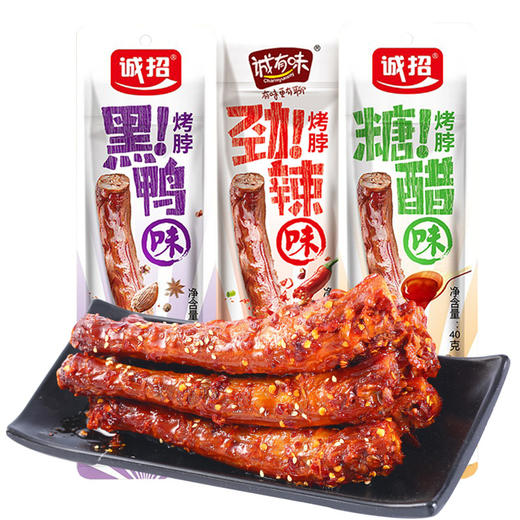 追剧好搭档【热辣味道！解馋解闷好选择】烤脖多口味黑鸭劲辣糖醋味40g/根即食卤味鸭脖湖南特产麻辣，个大肉厚，啃出甜辣鲜香。ry 商品图4