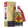 茅台集团 贵宾陈酿vip30  53度酱香型白酒  整箱500ml*6瓶包邮 商品缩略图2