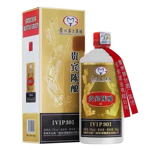 茅台集团 贵宾陈酿vip30  53度酱香型白酒  整箱500ml*6瓶包邮 商品图2
