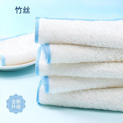 【积分】10条装竹纤维抹布 商品图1