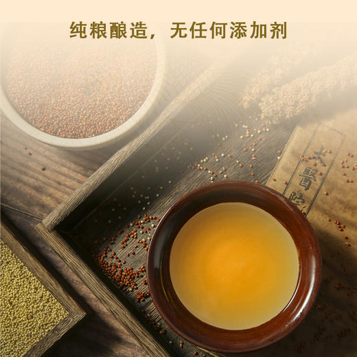 圣龙山6度秫谷黄酒纯粮食自然发酵传统美酒（500ml*1瓶） 商品图6