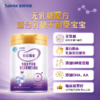 特爱瑞安700克 商品缩略图0