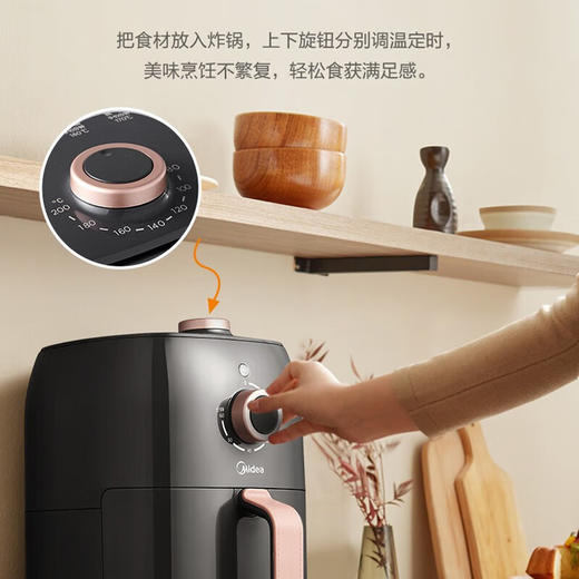 美的空气炸锅KZE3003TQ 控温控时 燃力升级 商品图4