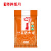 陇间柒月六月·富硒大米5kg 商品缩略图0