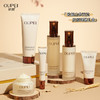 欧佩山参双抗胶原弹嫩礼盒（6件套）家居套 商品缩略图3