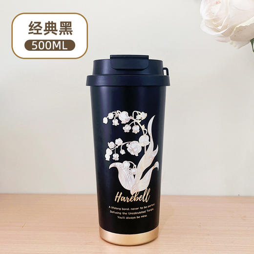 【鎏金铃兰，赴一场倾心邂逅】贵族风咖啡保温杯 内胆316不锈钢 商务办公咖啡杯 学生喝水杯子-QQ 商品图4