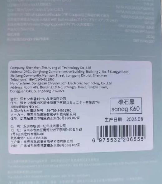 sanag塞那磁吸充电宝K60-礁石黑礁石黑充电宝 商品图4
