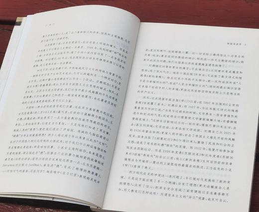 捡漏！！！大师经典书系：《窄门》，小16开平装，[法]纪德著，卞之琳译，安徽教育出版社2008年二版二印，溢价：48元。 商品图4