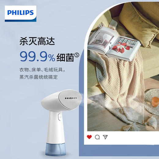 飞利浦(PHILIPS) 手持蒸汽熨烫刷入门便携家用STH1000/10 商品图1