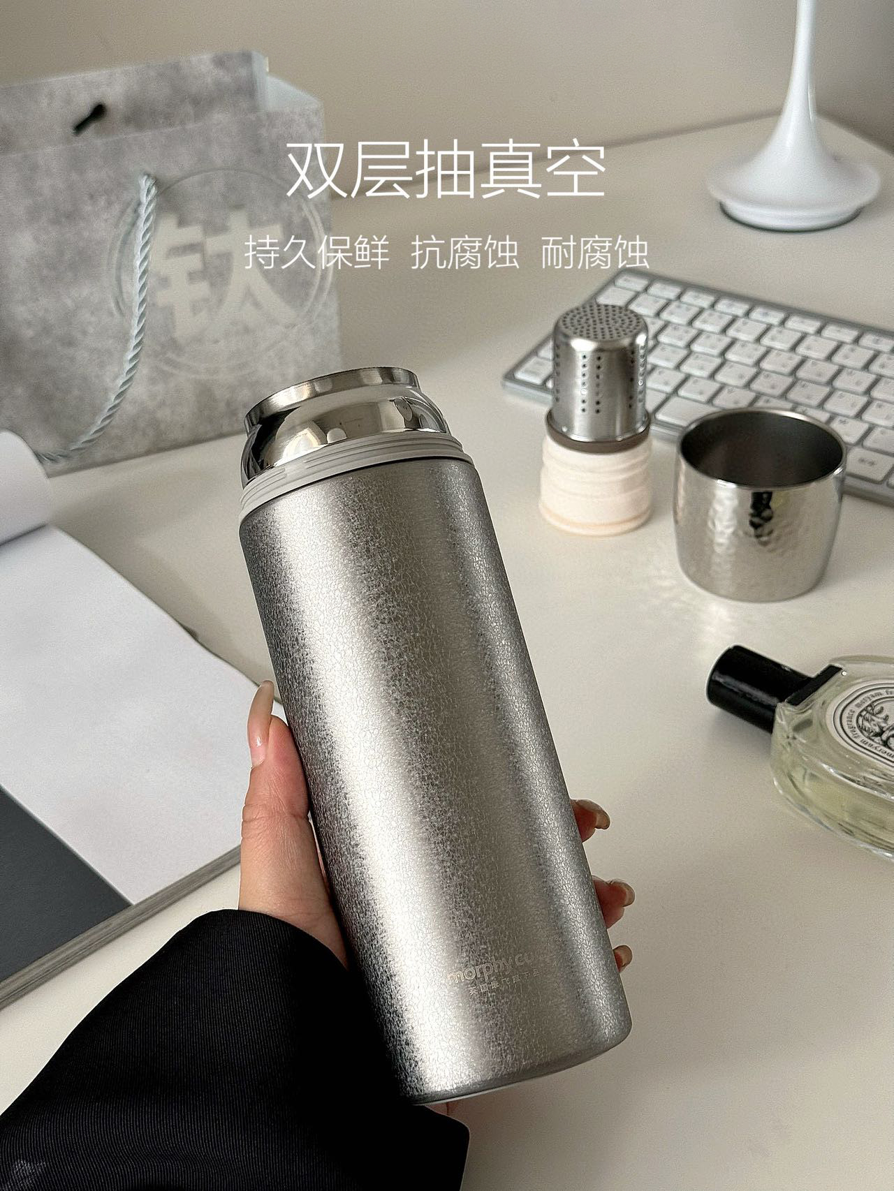 英国摩飞旗下品牌morphycoltd 钛合金保温杯 茶水