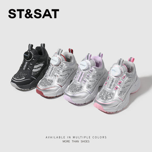 【童鞋】星期六时髦撞色免系带儿童加绒老爹鞋SSC419DL90 商品图5