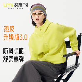 【特价清仓，抢完下架】【防风聚暖，舒柔高弹】秋冬新款COGIRL裤小仙女优米衣3.0高围防风连帽热皮衣外套