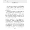 傅青主女科（汉英对照）主译赵雪丽 女科上卷包括带下 血崩 调经 种子 女科下卷 包括妊娠 小产 正产 产后9787117341592人民卫生出版社 商品缩略图2