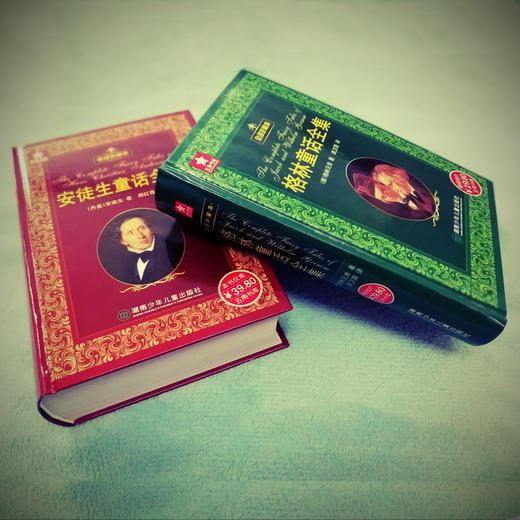 格林童话+安徒生童话（全译珍藏本） 商品图1