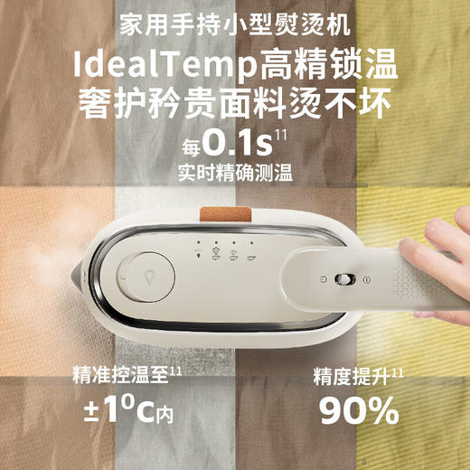 飞利浦【PHILIPS】手持挂烫机蒸汽式熨烫机家用小型便携小奶芙STH3050/10 商品图0