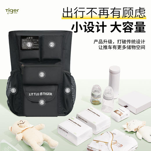 小虎子T18多口袋限量版（6个月-6岁） 商品图2