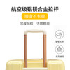 途帮（TOBOOG）多功能开口密码行李箱万向轮拉杆箱2109  24寸 商品缩略图8