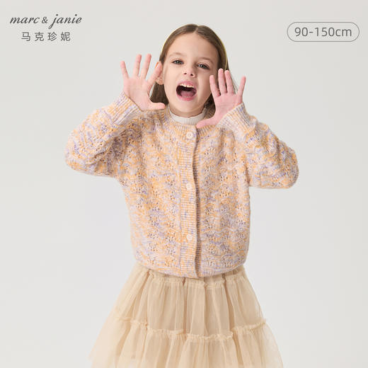 马克珍妮女童渐变幻彩绵羊毛针织开衫儿童毛衣2024秋冬新款241777 商品图0