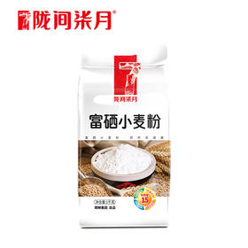 陇间柒月富硒小麦粉1kg