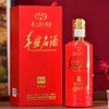 茅台集团 华盛名酒嘉宴  53度酱香型白酒  整箱500ml*6瓶包邮 商品缩略图1