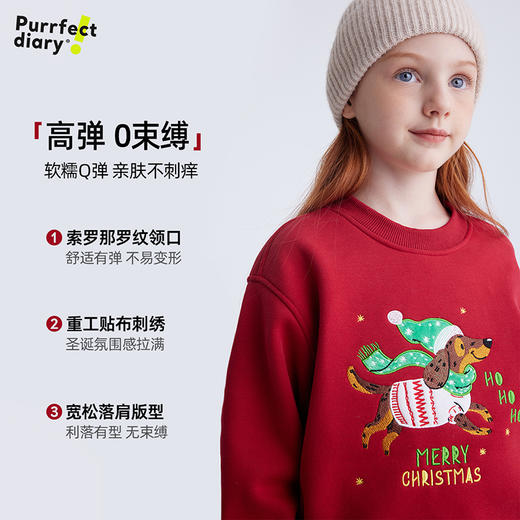 【 圣诞仪式感 腊肠狗】儿童趣味印花加绒圣诞新年卫衣 PDWY2419 商品图3