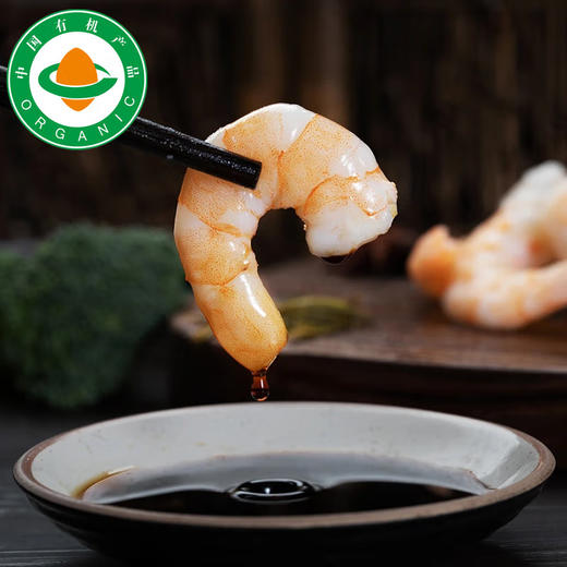 俏虾客 有机虾仁 500g/盒*3盒 商品图1