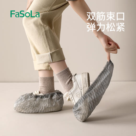 FaSoLa鞋套一次性家用室内无纺布加厚耐磨防尘防滑机房学生成人待客脚套 商品图3