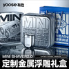 有色（yoose）男士MINI2.0电动剃须刀暗夜黑 商品缩略图2